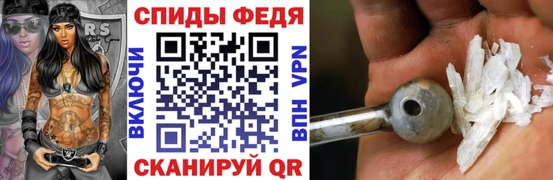 АМФЕТАМИН VHQ  закладка  Выборг 