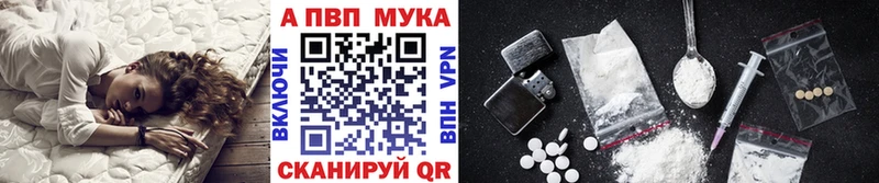 наркошоп Выборг блэк спрут A-PVP СК