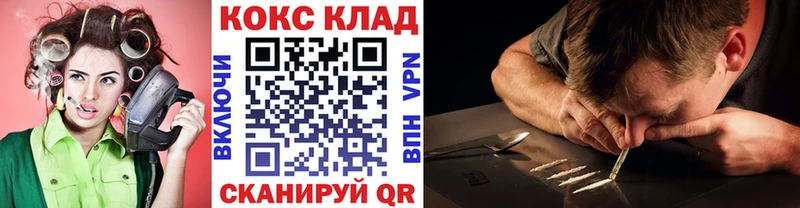 OMG вход  Выборг  Cocaine VHQ 