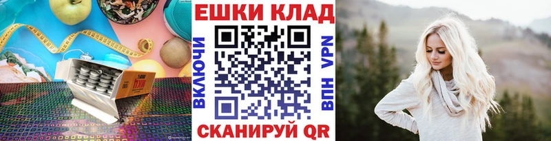 Экстази таблы  купить наркотик  Выборг 