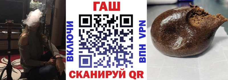 Гашиш хэш Выборг