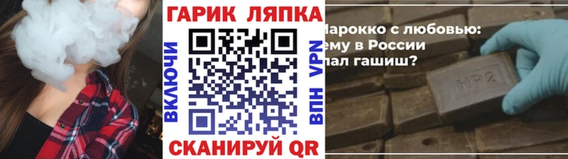 ГАШ ice o lator  продажа наркотиков  Выборг 