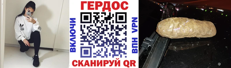 Героин гречка  дарк нет состав  Выборг  купить наркотики сайты 