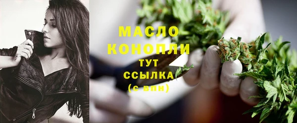 первитин Беломорск