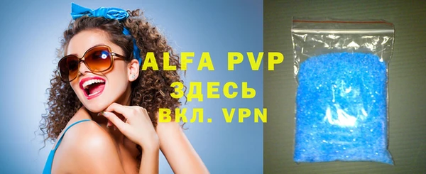молекула духа Белоозёрский