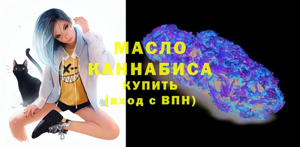 первитин Беломорск