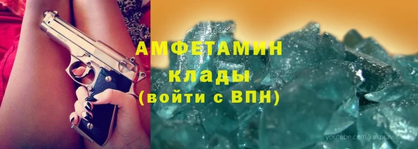 амф Белокуриха