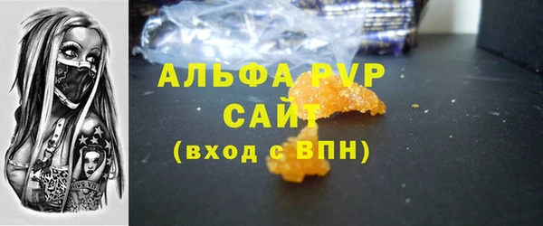 амф Белокуриха