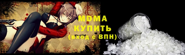 первитин Беломорск