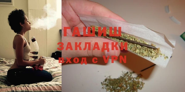 первитин Беломорск