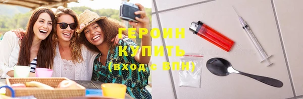 первитин Беломорск
