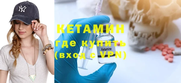 мефедрон Каменск-Шахтинский