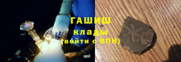 молекула духа Белоозёрский