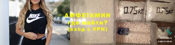 бутик Каменногорск
