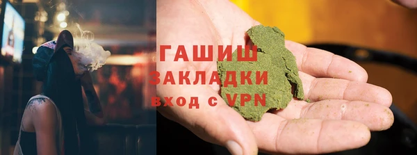 амф Белокуриха