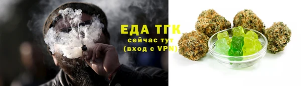 молекула духа Белоозёрский