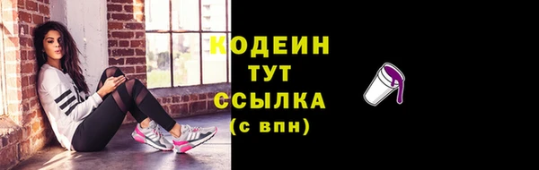 амф Белокуриха
