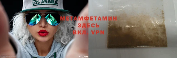 амф Белокуриха