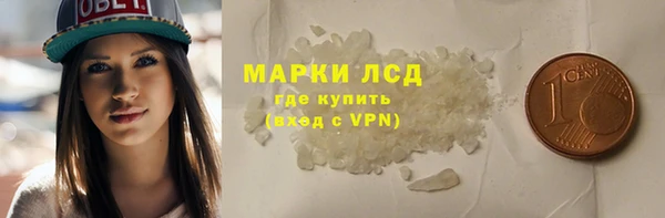 молекула духа Белоозёрский