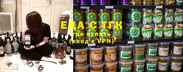 молекула духа Белоозёрский