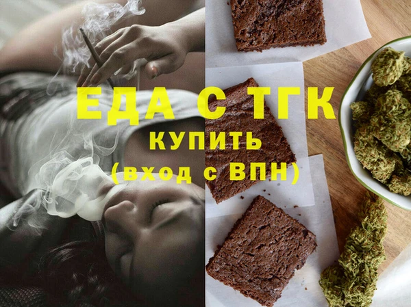 первитин Беломорск