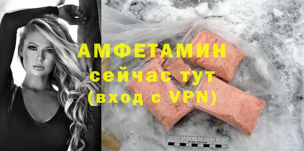 первитин Беломорск