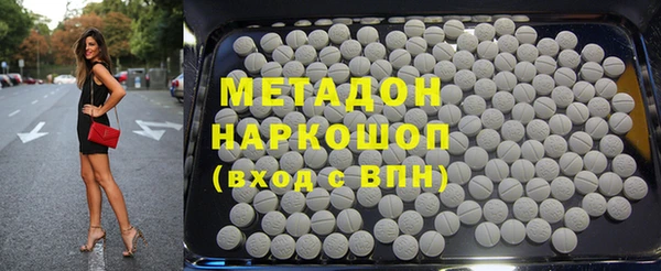амф Белокуриха