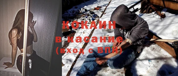 амф Белокуриха