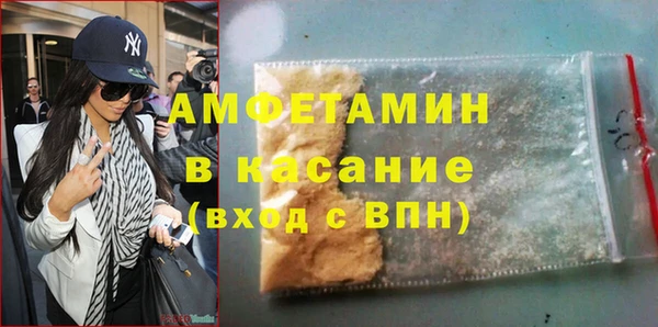 молекула духа Белоозёрский