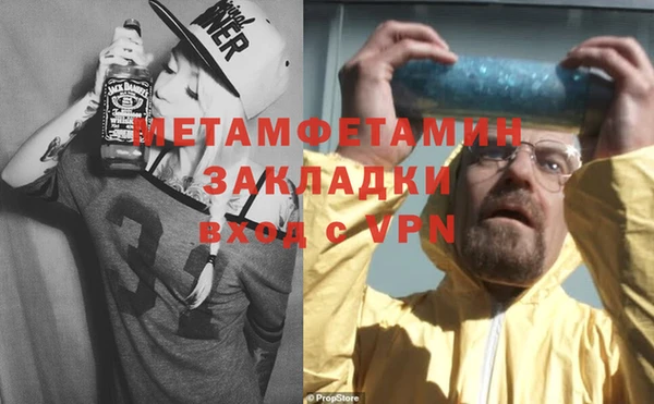 молекула духа Белоозёрский