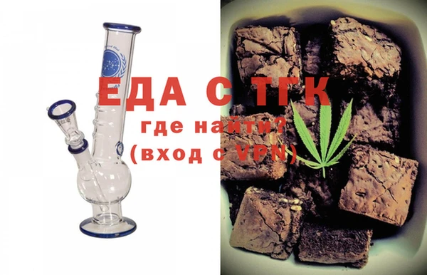 молекула духа Белоозёрский