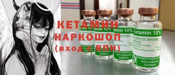амф Белокуриха
