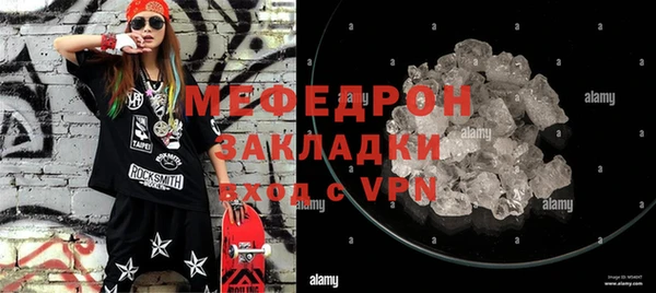 первитин Беломорск