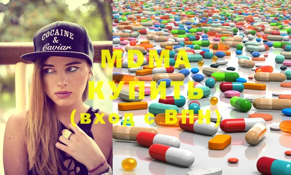 молекула духа Белоозёрский