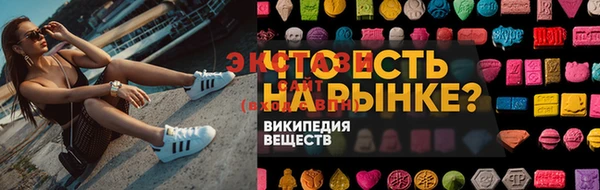 первитин Беломорск