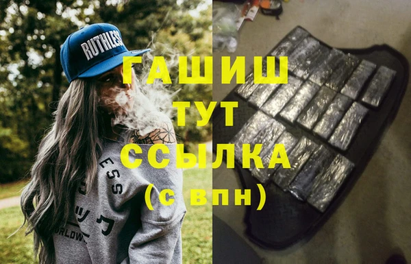 молекула духа Белоозёрский