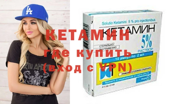 молекула духа Белоозёрский