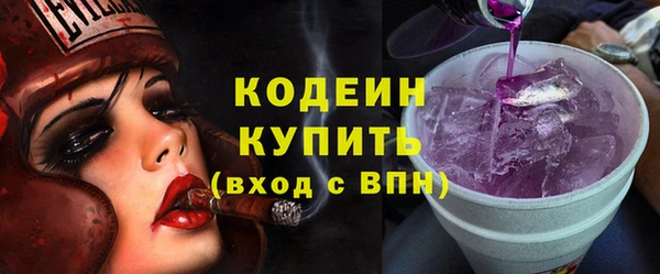 молекула духа Белоозёрский