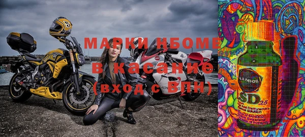 первитин Беломорск