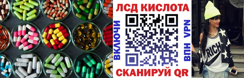 LSD-25 экстази ecstasy  Выборг 