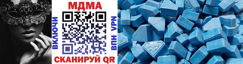 МДМА кристаллы МЕГА зеркало Выборг