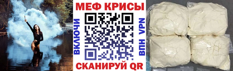 купить закладку  Выборг  Мефедрон 4 MMC 