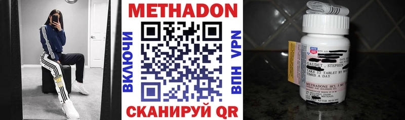 мега сайт  Выборг  МЕТАДОН мёд 