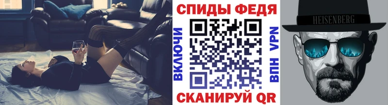 Первитин Methamphetamine  купить наркотик  Выборг 