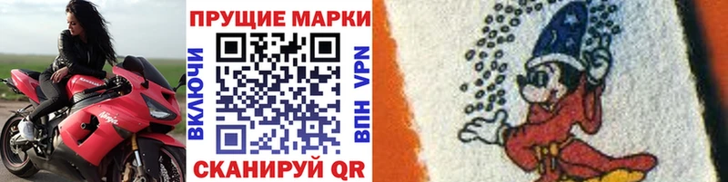 Наркотические марки 1,5мг  Выборг 