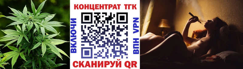 купить закладку  Выборг  ТГК THC oil 